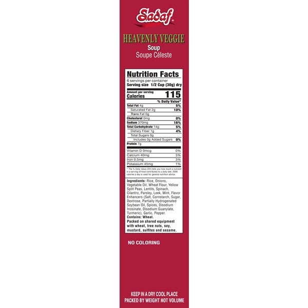 Sadaf Ash - e Anar Mix | Heavenly Veggie Soup with Pomegranate Mix - 6.3 oz. - Sadaf.com