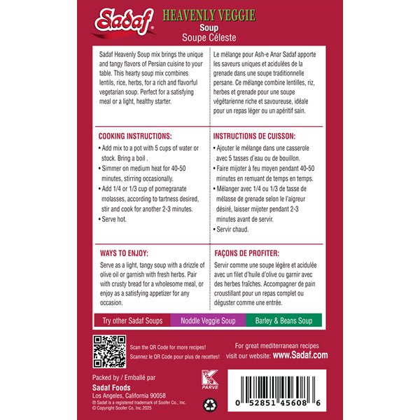 Sadaf Ash - e Anar Mix | Heavenly Veggie Soup with Pomegranate Mix - 6.3 oz. - Sadaf.com