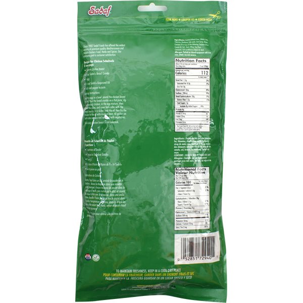 Sadaf Bread Crumbs - 16 oz. - Sadaf.com