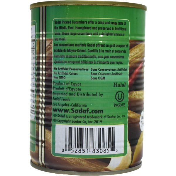 Pickled Cucumber | in Brine - 18.3 oz. - Sadaf.com