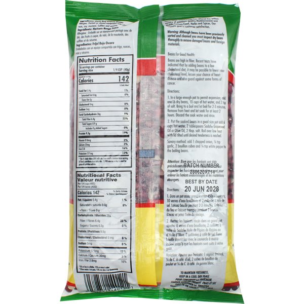 Sadaf Small Red Kidney Beans 24 oz - Sadaf.com