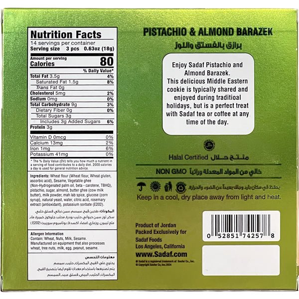 Sadaf Barazek Pistachio & Almond | Handmade 8.8 oz - Sadaf.com