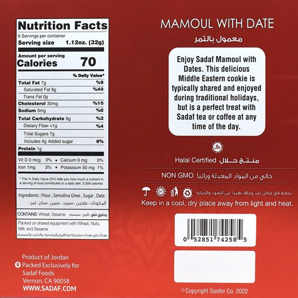 Sadaf Mamoul with Dates - 300g - Sadaf.com