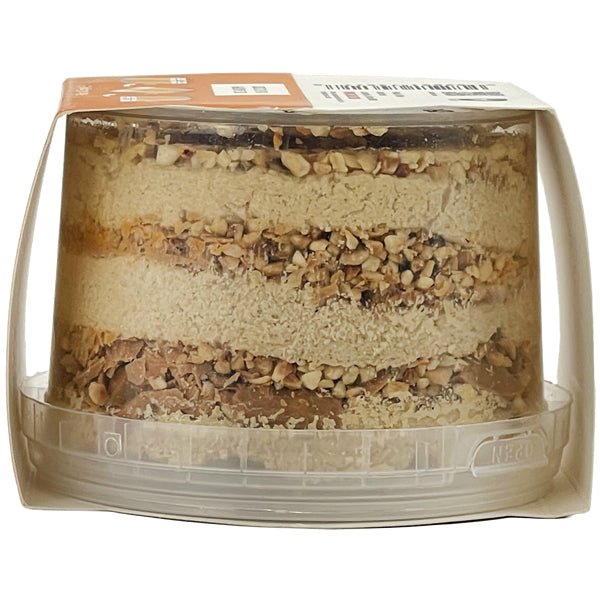 Sadaf Halva Cake | Caramel & Hazelnut - 15.87 oz - Sadaf.com
