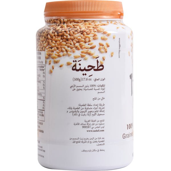 Sadaf Tahini | 100% Pure Sesame - 17.6 oz. - Sadaf.com
