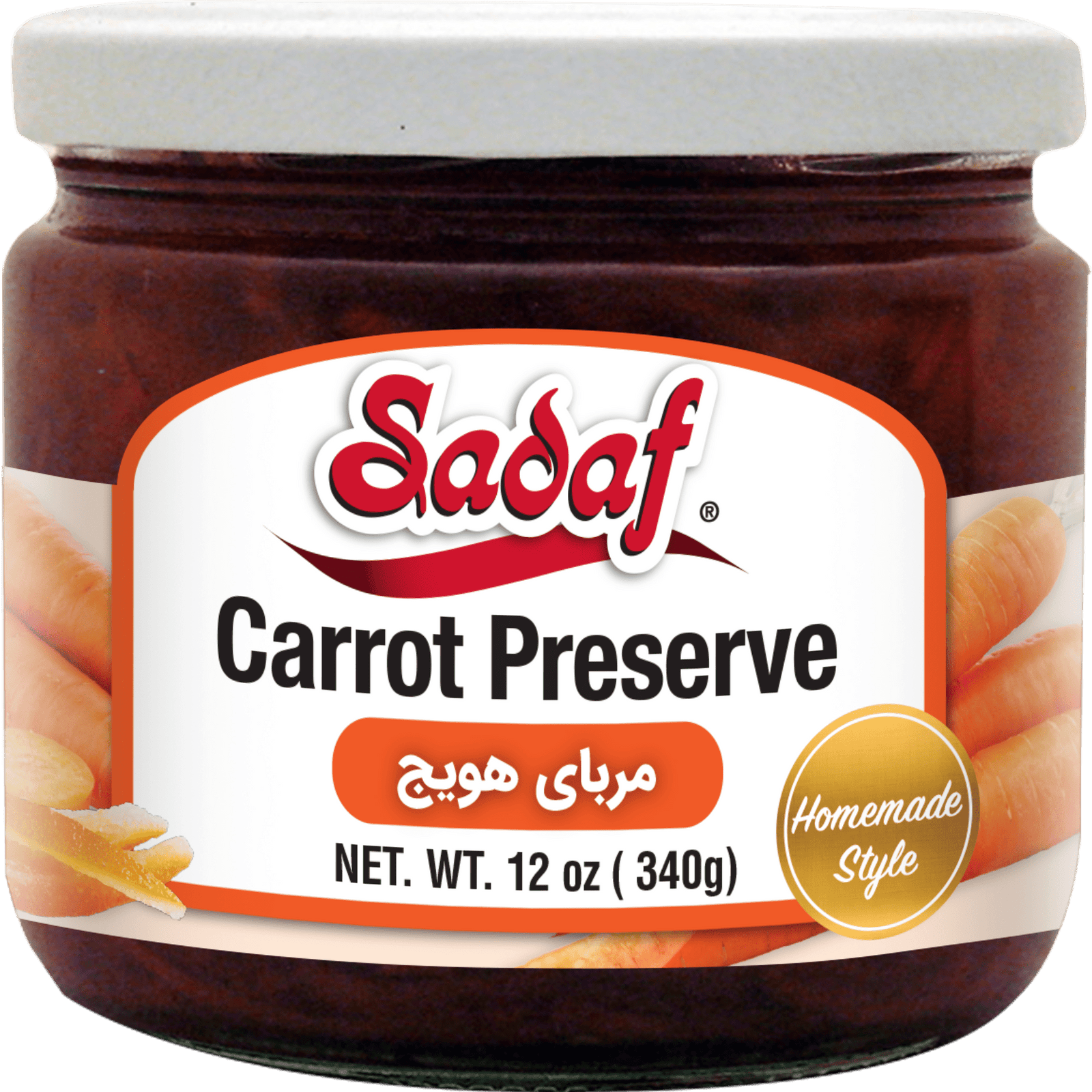 Sadaf Carrot Preserve | with Orange Peels - 12 oz. - Sadaf.com