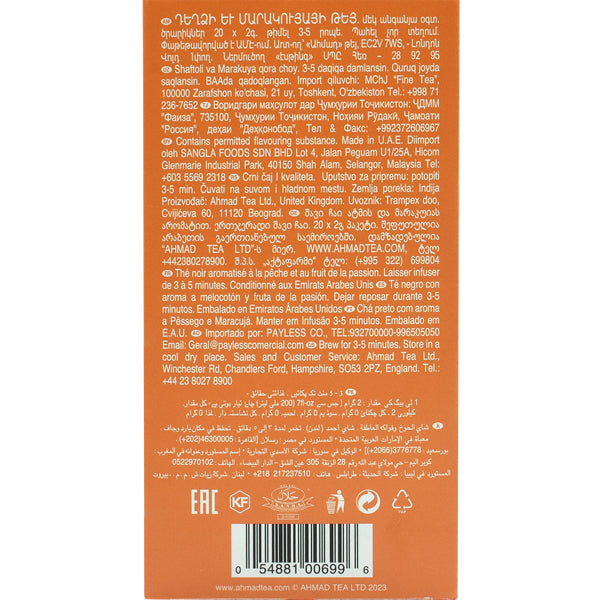 Ahmad Peach & Passion Fruit Black Tea with Fruit Pieces | 20 Tea Bags - 1.4 oz.