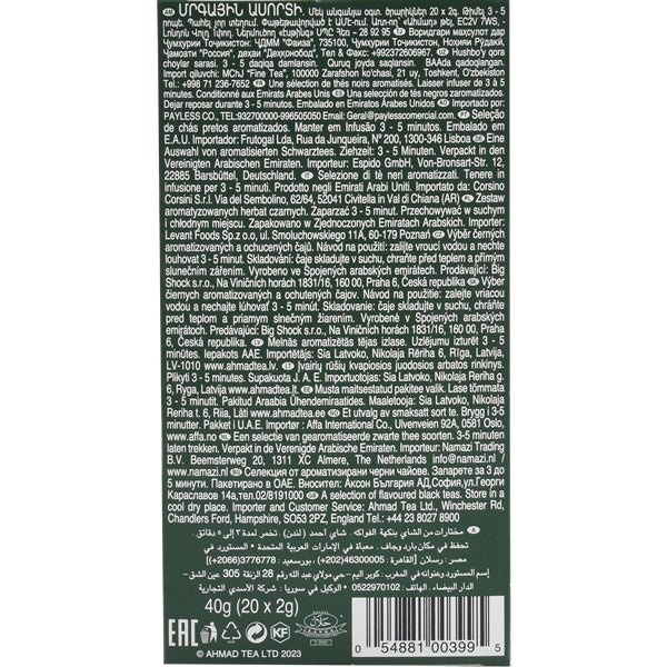 Ahmad Fruit Tea Selection | 20 Tea Bags - Sadaf.com