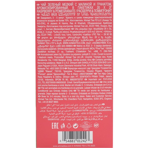 Ahmad Raspberry & Pomegranate Green Tea | 20 Tea Bags - Sadaf.com