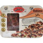 Barmaki Baklava Pastry - 12 oz. - Sadaf.comBarmaki27-4647