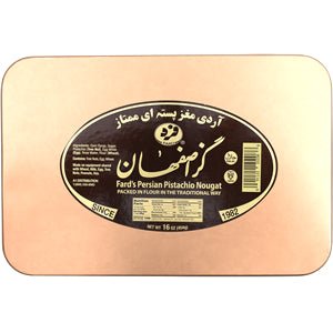 Fard Fard's Persian Pistachio Nougat Candy 16 oz. - Sadaf.comFard27-4779