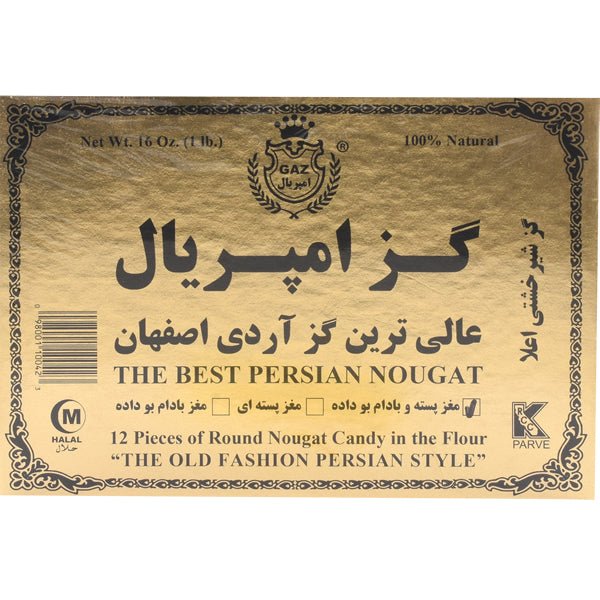 Imperial Persian Nougat Candy - Gaz 16 oz. - Sadaf.comImperial27-4512