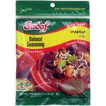 Sadaf Baharat Seasoning - 2 oz - Sadaf.comSadaf11-1001