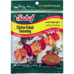 Sadaf Chicken Kabob Seasoning - 1 oz - Sadaf.comSadaf11-1630