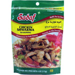 Sadaf Chicken Shwarma Seasoning - 4 oz - Sadaf.comSadaf11-1644