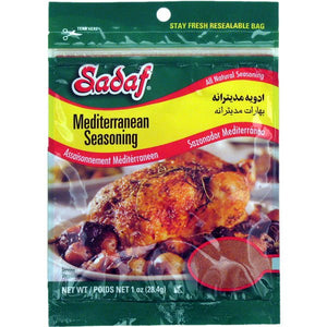 Sadaf Mediterranean Seasoning - 1 oz - Sadaf.comSadaf11-1645