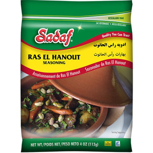 Sadaf Ras El Hanout Seasoning - 4 oz - Sadaf.comSadaf11-1648