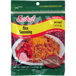 Sadaf Rice Seasoning | Advieh Polo - 2 oz - Sadaf.comSadaf11-1000