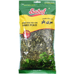 Sadaf Sabzi Polo | Dried Herb Mix | Family Pack - 5 oz - Sadaf.comSadaf11-1382